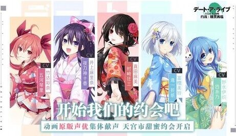 约战精灵再临约会全攻略 角色约会攻略有哪些