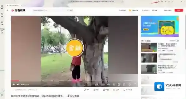 夸克浏览器怎样小窗播放视频_视频画中画模式启用教程分享