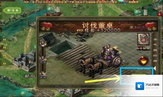 攻城掠地荣誉点是什么