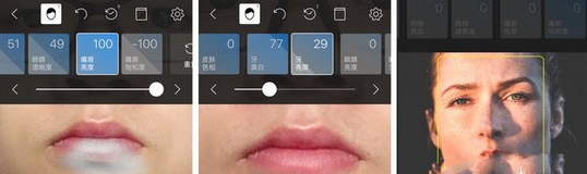 泼辣修图皮肤