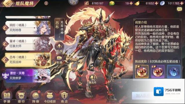 三国志幻想大陆关银屏