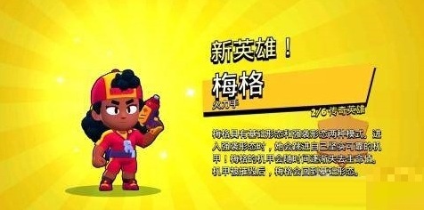 荒野乱斗生命