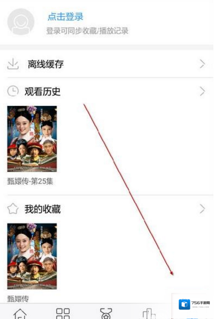 今日影视大全点击