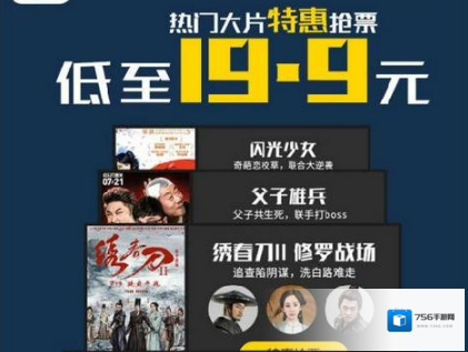 今日影视大全下载