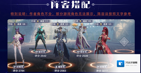 斗罗大陆：魂师对决魂师
