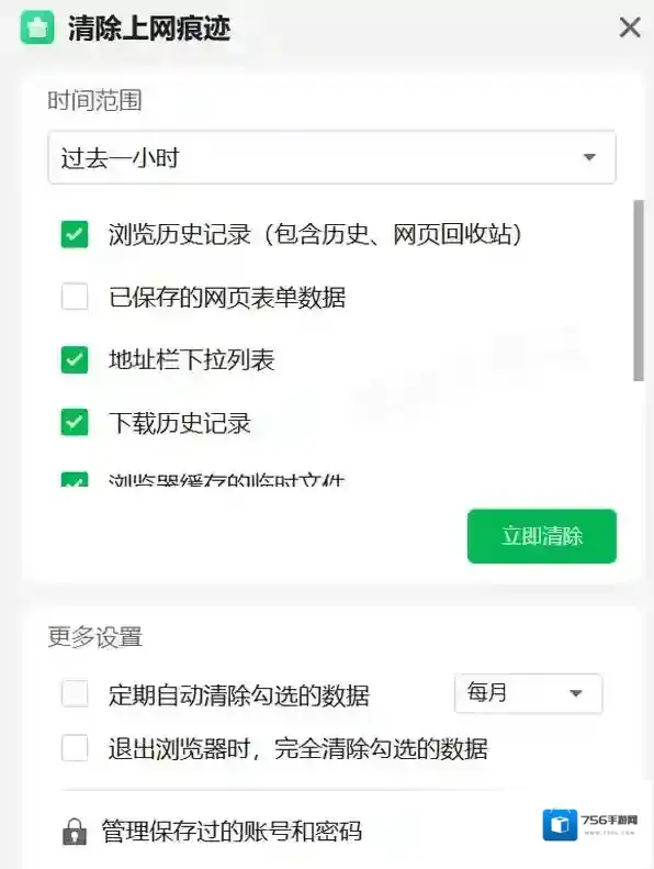 浏览器点击