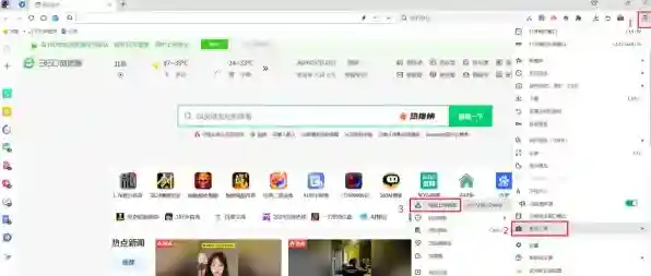 浏览器加载
