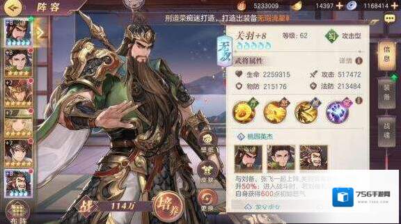 三国志幻想大陆敌人