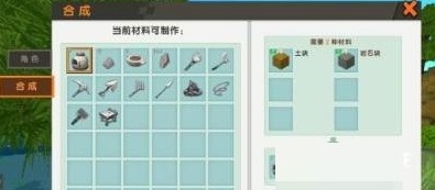 迷你世界铜合金