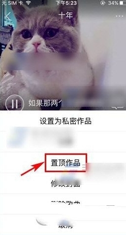 全民K歌全民