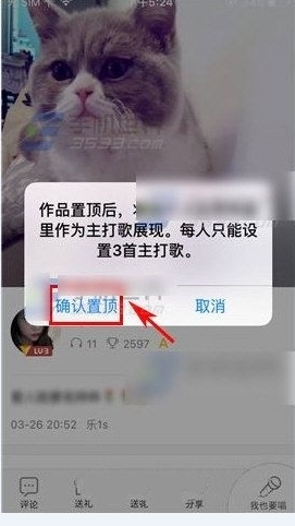 全民K歌框框