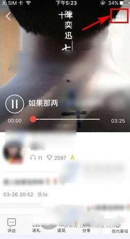 全民K歌作品