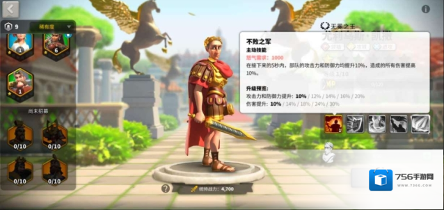 万国觉醒尤里乌斯配什么副将