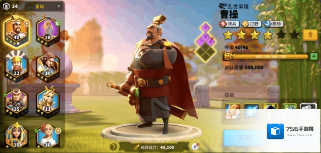 万国觉醒主将
