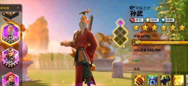 万国觉醒如果是