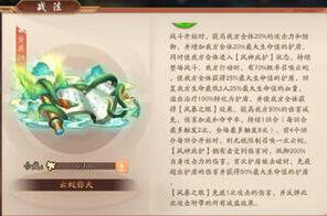 少年三国志2云蛇弥天怎么样