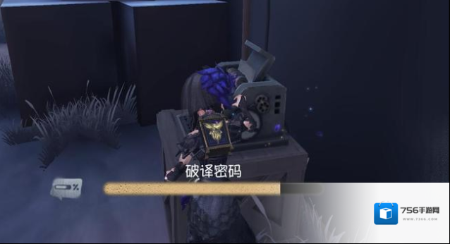 第五人格就会