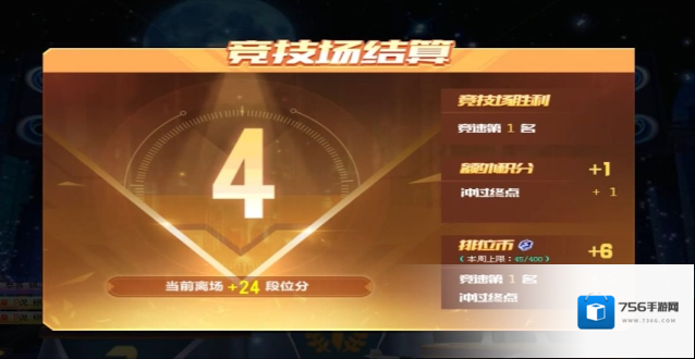 qq飞车玩家