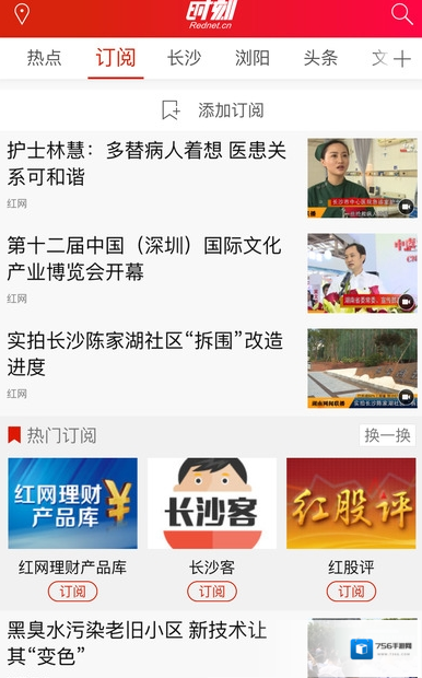 时刻新闻时刻