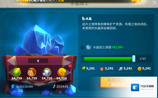 万国觉醒水晶研究是什么