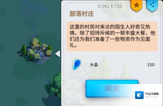万国觉醒工厂