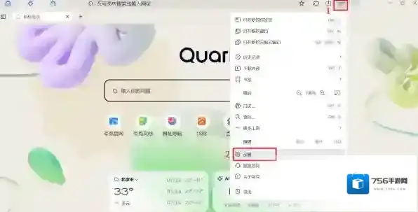 为何夸克浏览器网页图片不显示_网页图片被拦截如何解决