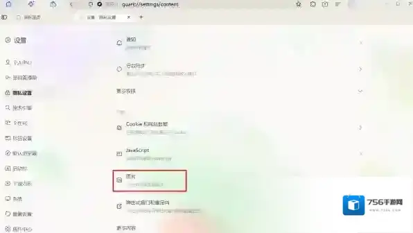 夸克浏览器网页