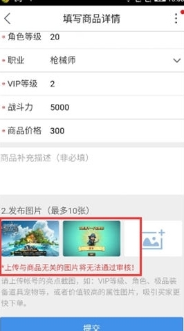 交易猫我们在