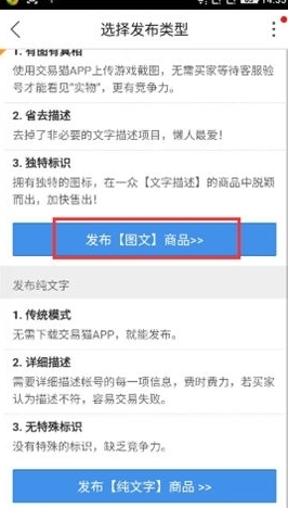 交易猫如图