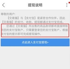交易猫我们在