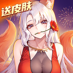 闪烁之光联动服-4.1.5下载