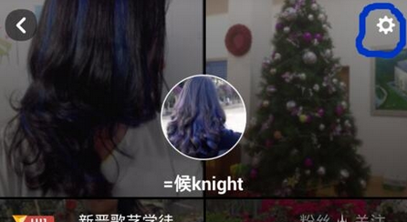 《全民k歌》伴奏功能使用说明