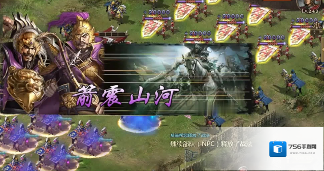 攻城掠地玩法过程怎么进行