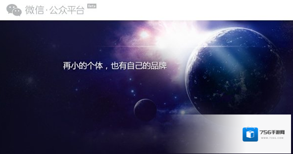 《微信》公众号后台编辑文章丢失的原因说明