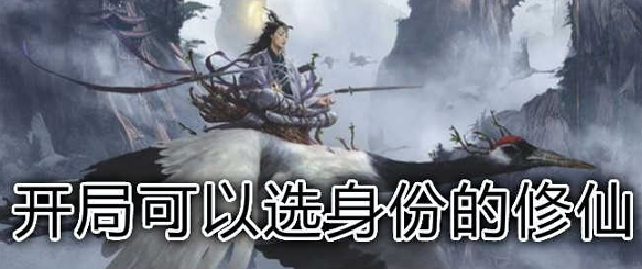 一代和燕狼