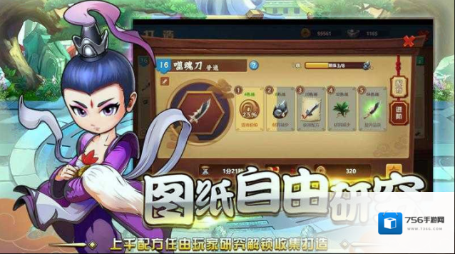 一代燕狼