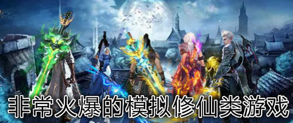 一代残章
