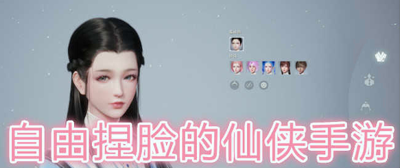 一代胜利