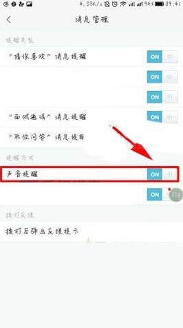 58同城消息管理