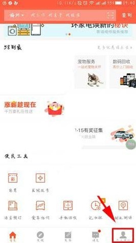 58同城关闭