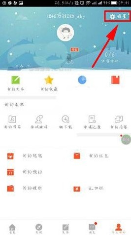 58同城如下图