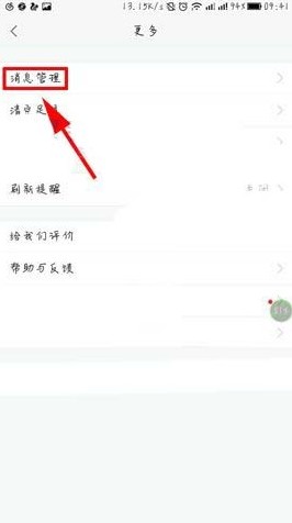 58同城点击