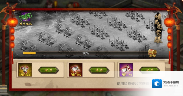 攻城掠地攻击型