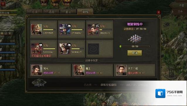 攻城掠地许褚适合什么套装