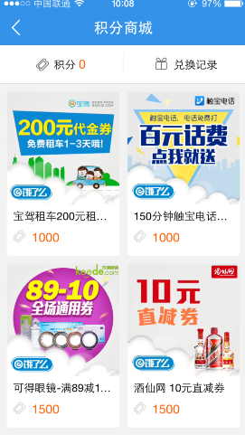 饿了么点评