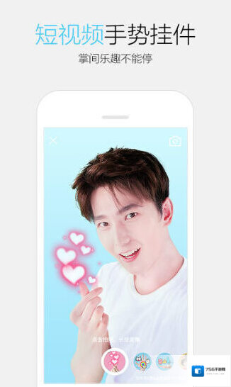 QQ好友