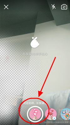 QQ手势