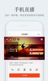 《企鹅直播》赚钱方法分享