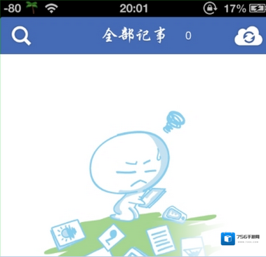 中华万年历东西