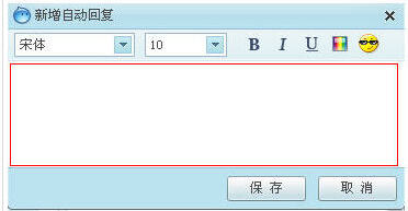 旺信设置